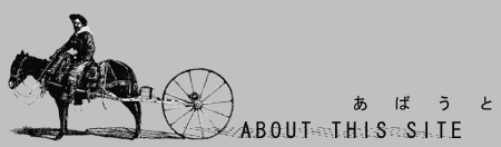 about us �C���[�W�摜